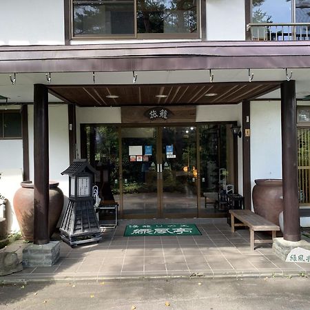 Ele Hotel Onsen Ryokufutei Kusatsu  Zewnętrze zdjęcie