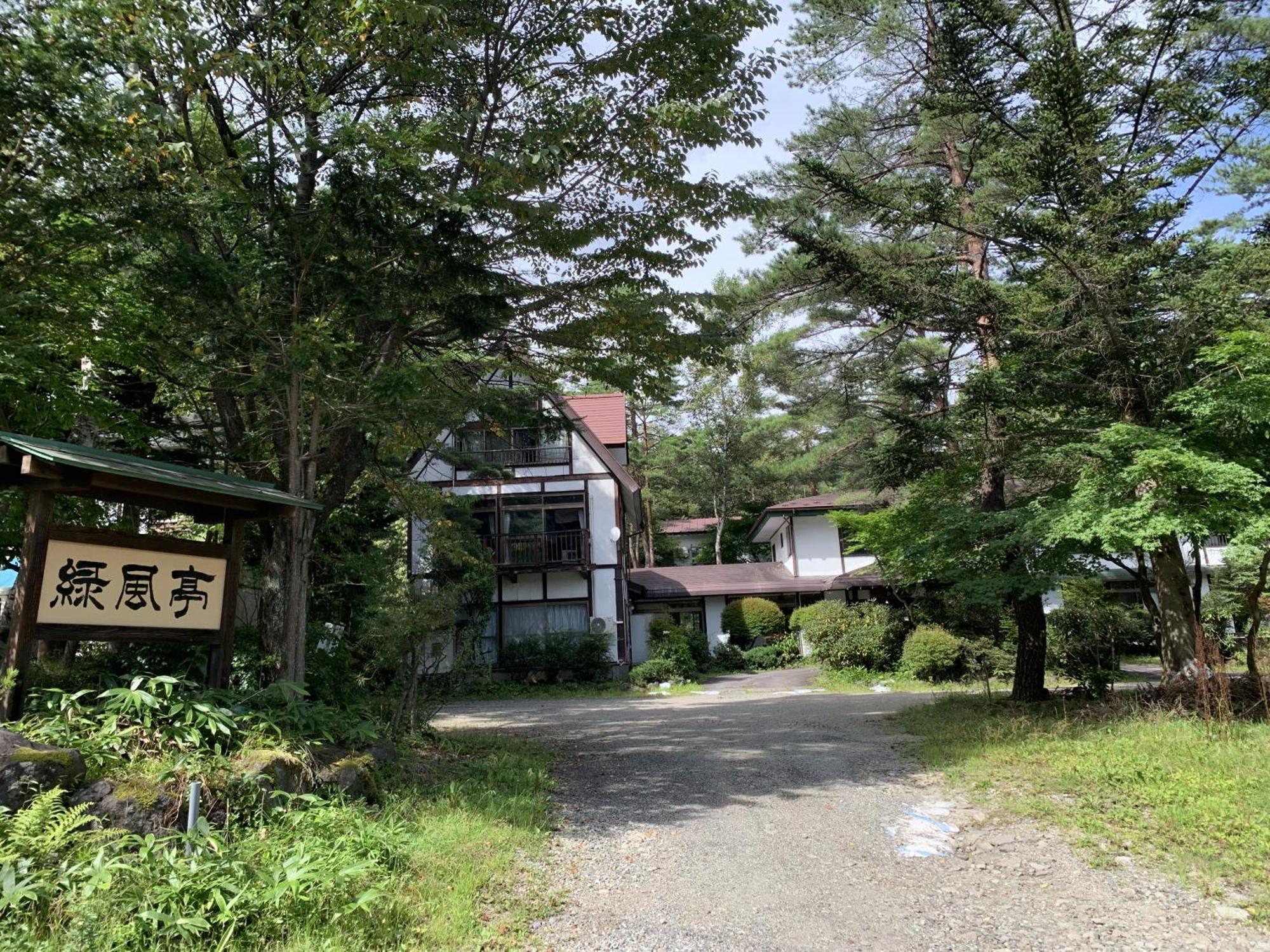 Ele Hotel Onsen Ryokufutei Kusatsu  Zewnętrze zdjęcie